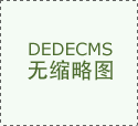 守护苍生团聚宴 沉庆渝北双凤桥街道开展