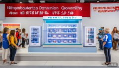 9月5日这场药品平